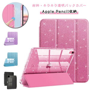 10.9 obNJo[ P[X X[v@\ O܃X^h LL 11 iPad 10 P[X 2025 PUU[ y 10.9C` ACpbh 2025 2022 Pencilz_[ Jo[ ^ubg ϋv