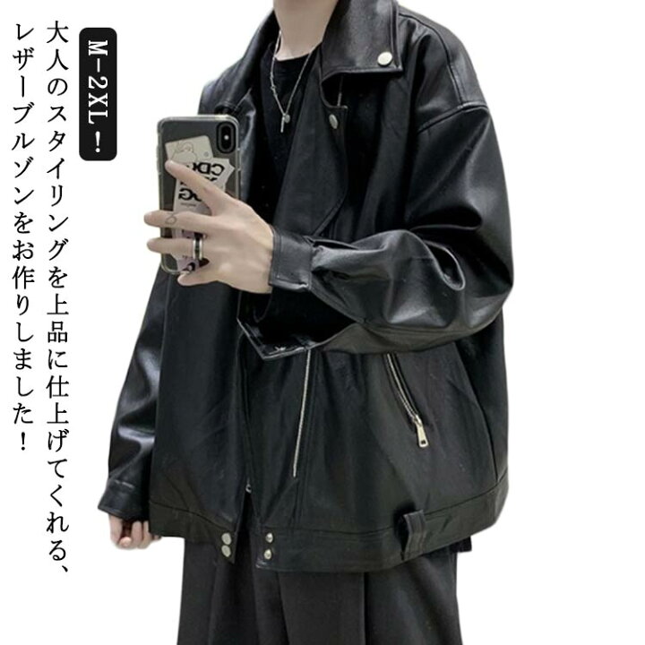 革ジャン ライダース Big silhouette fake leather short jacket 