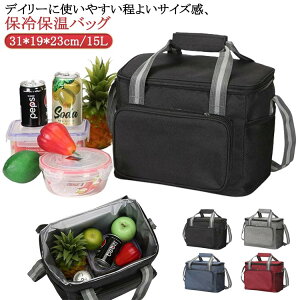 15L `obO `obO sNjbN e 2way Lv h fo[obO ΂߂ ۉobO v N[[{bNX 񂰃obO obO ۉ AEghA ۗobO g