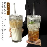 透明なガラスカップ 冷たい飲み物カップ ミルクコーヒーカップ ガラス ミルク ガラスカップ 透明 ストロ…