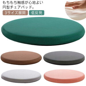  3TCYWJ k `FApbh NbV 3TCYWJ V[gNbV  o[Vu `FANbV ӂӂ _CjO`FA  ᔽ ɑ΍ 30×30cm 35×35cm