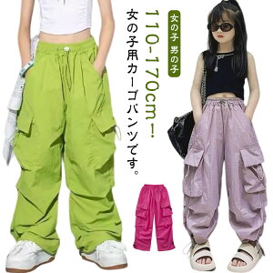 �J�[�S�p���c �q���� �����O�p���c �������� �j�̎q �������� �E�G�X�g�S�� �q�ǂ� �ߑ� �_���X �L�b�Y ���C�h�p���c �_���X�E�F�A ���K�� ���̎q �W���j�A �q�b�v�z�b�v �X�g���[�g k-pop hiph