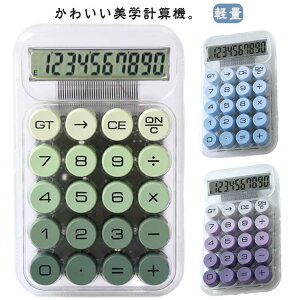 ֗ g₷ d ySNSŘbIz ~ 10 킢d d d10 ۃ{^ 傫 @B  Of[V vZ@ LCDfBXvC IV[ ^ 