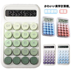 d10 10 g₷ ySNSŘbIz  d 킢d vZ@ ֗ @B 傫 ^ 킢 Of[V LCDfBXvC ~ IV[ ۃ{^