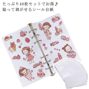 \Ĕ V[䎆 6 A6 tB V[g V[ 䎆 ͂  y40Zbgz    V[g y40Zbgz VXe蒠 oC_[蒠 XebJ[ 