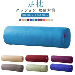   20*80cm ܂ NbV ̂ނ NbV 20*100cm ɑ΍ tbgs[ Ђ ނ  bNX r ɑ΍ rNbV }^jeBp ̓ ̓ NM