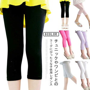 MX Xpbc 킢 LbY 7  Jo MXpc K[Y ̎q q q n ʊw EFXgS Vv  Xgb` pc IV [EFA i