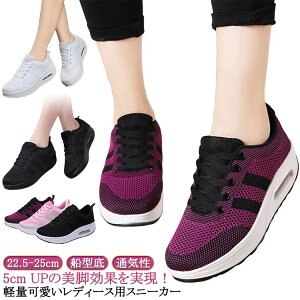 jOV[Y bV 5cm _CGbgV[Y V[Y [XAbv L i[XV[Y Ȃ fB[X Xj[J[ GANbV ɂ É D^ EH[L