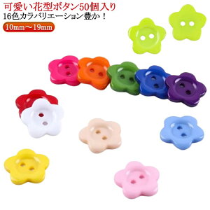 19mm |  11mm {^ 15mm 17mm 10mm 50 Ԍ^  vX`bN   {^ t[ {^ |{^ VcuEX q nhCh