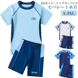 ���� �݂��� ���� �L�b�Y �Z�p���[�g���� ���b�V���K�[�h ���K�p �X�N�[������ ���ǂ� �j�q �㉺�Z�b�g ���Z�� �� �q���p �j�̎q �L�b�Y UV�J�b�g �n�[�t�p���c ���O���΍� �X�C�~���O �q�� 