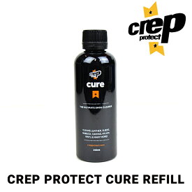 【割引クーポン配布中】 CREP PROTECT CURE クレップ プロテクト シュークリーナー スニーカークリーナー 汚れ落とし 【あす楽対応】【RCP】