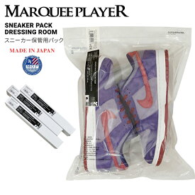 【割引クーポン配布中】 MARQUEE PLAYER (マーキープレイヤー) SNEAKER PACK DRESSING ROOM スニーカー保管用パック シューズ収納ケース 保存袋 UVカット スニーカー パック ドレッシング ルーム 5枚入り 日本製 【あす楽対応】【RCP】