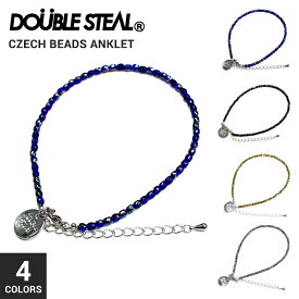 【割引クーポン配布中】 DOUBLE STEAL BLACK (ダブルスティール ブラック) CZECH BEADS ANKLET ビーズ アンクレット アクセサリー メンズ 【ネコポス便対応可】【売り尽くし】