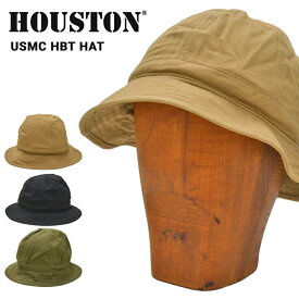 【割引クーポン配布中】 HOUSTON (ヒューストン) USMC HBT HAT ヘリンボーン ツイル ハット キャップ メトロハット CAP 帽子 6771 【単品購入の場合はネコポス便発送】【RCP】