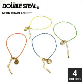 【割引クーポン配布中】 DOUBLE STEAL (ダブルスティール) NEON CHAIN ANKLET ネオン チェーン アンクレット アクセサリー メンズ 【ネコポス便対応可】【売り尽くし】