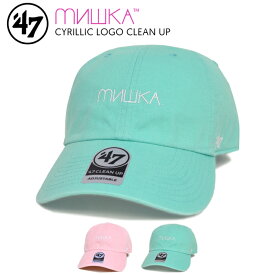 【割引クーポン配布中】 MISHKA (ミシカ) × '47 (フォーティーセブン) MISHKA CYRILLIC LOGO 47 CLEAN UP CAP クリーンナップ キャップ 帽子 ストラップバックキャップ メンズ レディース ユニセックス 【あす楽対応】