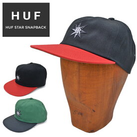 【割引クーポン配布中】 HUF (ハフ) キャップ HUF STAR SNAPBACK HAT CAP 帽子 スナップバックキャップ 5パネルキャップ ブラック グリーン HT00590 【あす楽対応】【RCP】