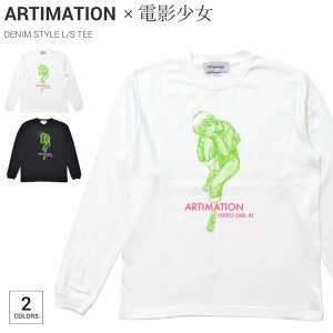 ARTIMATION (�A�[�e�B���[�V����) × �d�e���� ����T DENIM STYLE L/S TEE T�V���c ���� �J�b�g�\�[ �g�b�v�X �����Y S-XL �z���C�g �u���b�N AMDS010 �y�P�i�w���̏ꍇ�̓��[���֔����z�yRCP�z�y�o�[�Q���z