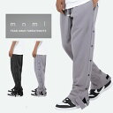 【割引クーポン配布中】 mnml (ミニマル) スウェットパンツ TEAR AWAY SWEATPANTS サイドボタン イージーパンツ ジョガーパンツ ブラック グレー 【RCP】