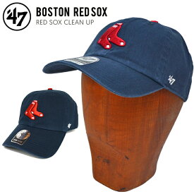 【割引クーポン配布中】 '47 (フォーティーセブン) CLEAN UP CAP クリーンナップ キャップ RED SOX 帽子 メンズ レディース ユニセックス 【あす楽対応】【RCP】