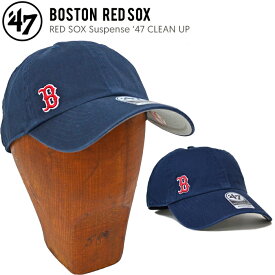 【割引クーポン配布中】 47 キャップ '47 (フォーティーセブン) RED SOX SUSPENSE 47 CLEAN UP CAP クリーンナップ キャップ 帽子 ストラップバックキャップ 紺 ネイビー メンズ レディース ユニセックス レッドソックス 【あす楽対応】【RCP】