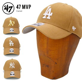 【割引クーポン配布中】 47 キャップ '47 フォーティーセブン キャップ 47 MVP CAP CAMEL 帽子 ストラップバックキャップ YANKEES DODGERS ATHLETICS キャメル MLB 【あす楽対応】【RCP】