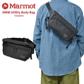 【割引クーポン配布中】 MARMOT マーモット バッグ MMW UTILITY BODY BAG マーモット マウンテンワークス ユーティリティ ボディバッグ ウエストバッグ ショルダーバッグ 鞄 TSSUB403 【あす楽対応】【RCP】