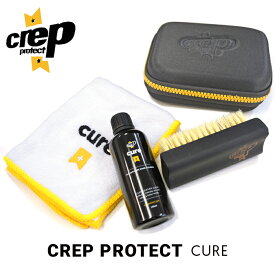 【割引クーポン配布中】 CREP PROTECT CURE クレップ プロテクト シューケアキット スニーカークリーナー クリーナー ブラシ タオル 靴磨き 【あす楽対応】【RCP】
