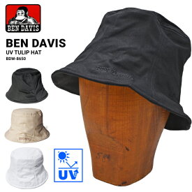 【割引クーポン配布中】 BEN DAVIS (ベンデイビス) ハット UV TULIP HAT 帽子 チューリップハット バケットハット UVカット キャップ BDW-8650 【単品購入の場合はネコポス便発送】【RCP】