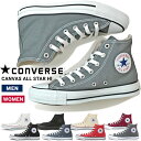 【割引クーポン配布中】 CONVERSE コンバース CANVAS ALL STAR HI キャンバス オールスター ハイカット スニーカー 靴 シューズ メンズ・レディース シューズ 【RCP】