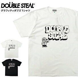 【割引クーポン配布中】 DOUBLE STEAL (ダブルスティール) Tシャツ グラフィティDoubz S/S T-SHIRT TEE 半袖 カットソー トップス メンズ ホワイト L-XXL 933-12042 【単品購入の場合はネコポス便発送】【RCP】