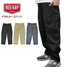 【割引クーポン配布中】 RED KAP (レッドキャップ) パンツ CARGO PANT カーゴパンツ ワークパンツ チノパン PT88 RK5004 【あす楽対応】【RCP】