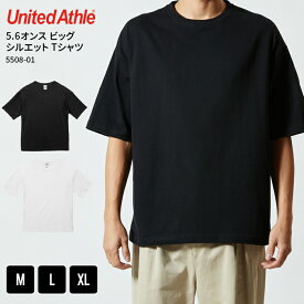 【割引クーポン配布中】 United Athle (ユナイテッドアスレ) 5.6オンス ビッグシルエット Tシャツ 半袖 カットソー トップス メンズ ドロップショルダー ホワイト ブラック M-XL 5508-01 【ネコポス便対応可】【RCP】