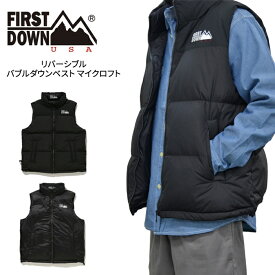 【割引クーポン配布中】 FIRST DOWN USA (ファーストダウン) ダウンベスト BUBBLE DOWN VEST MICROFT バブルダウンベスト マイクロフト リバーシブル メンズ M-L ブラック F542002 【あす楽対応】【RCP】