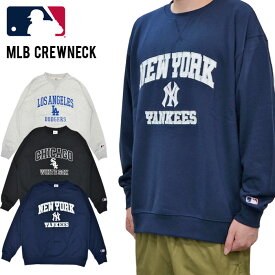 【割引クーポン配布中】 MLB メジャーリーグベースボール ワッペンロゴ P/O CREWNECK SWEAT トレーナー スウェット 長袖 トップス メンズ M-XL MB14762 【あす楽対応】【RCP】