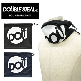 【割引クーポン配布中】 DOUBLE STEAL (ダブルスティール) ネックウォーマー DOU NECK WARMER マフラー スヌード ブラック ネイビー 495-92043 【ネコポス便発送で送料無料】【RCP】