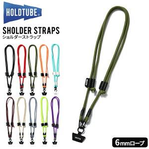 HOLDTUBE (�z�[���h�`���[�u) �V�����_�[�X�g���b�v SHOULDER STRAPS 6mm ���[�v ROPE �X�}�z�V�����_�[ �V�����_�[�|�P�b�g�p �E�H�[�L���O ��O�t�F�X �n�C�L���O �L�����v �A�E�g�h�A �y���[���֑�