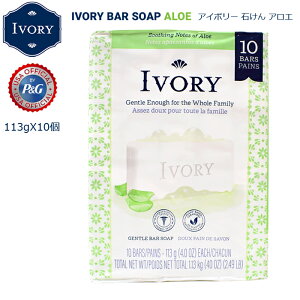IVORY AC{[ Ō`Ό 10 AG  ΂ \[v Ivory Bar Soap Aloe P&G oXTCY 10pbN yRCPz