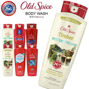 OLD SPICE I[hXpCX {fBEHbV BODY WASH {fB\[v  ̏L fIhh L P&G č CO yRCPz