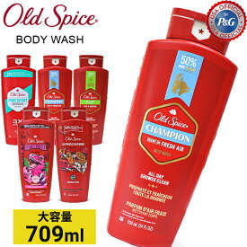 OLD SPICE オールドスパイス ボディウォッシュ BODY WASH 香り 体臭 デオドランド 加齢臭 P&G 米国 海外 24oz 709ml【RCP】