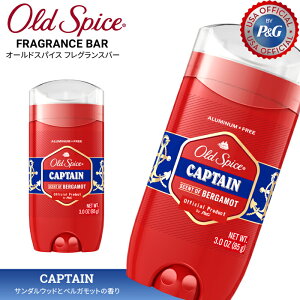 OLD SPICE �I�[���h�X�p�C�X �t���O�����X�o�[ CAPTAIN �L���v�e�� ���� ���� �A���~�j�E���t���[ P&G �č� �C�O �y���[���֑Ή��z�yRCP�z