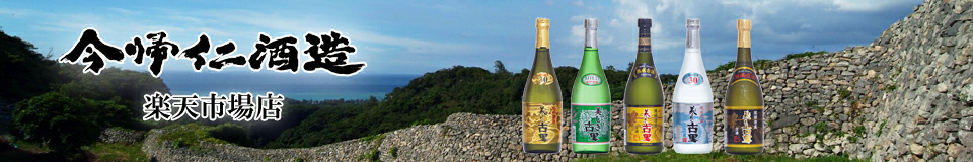 リキュール