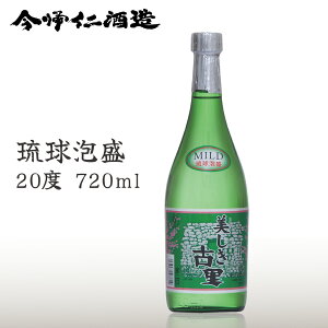 × 20x 720ml A  y₩ȈݐSn S҂ɂ A Î  n  j j n a v[g 蕨  Am ʔ