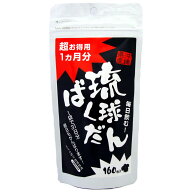 琉球ばくだん 5粒入り3袋/6袋/10袋/20袋 160粒入り1袋 もろみ酢 10倍 濃縮 サプリメント 粒 健康維持 飲…