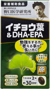 �y3�z�����w������ �C�`���E�t��DHA�EEPA �C�`���E�t DHA EPA ����DHA �h�{�⏕�H�i 4562193141824 ��������