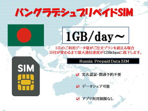 oOfVsimJ[h vyChsimJ[h UsimJ[h simJ[h Fؕsv OJʗ\sv 1GB/ 2GB/ 3GB/ 1 3 5 7 f[^psim f[^ʐM eUO\ COo