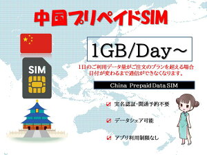 simJ[h vyChsimJ[h UsimJ[h simJ[h Fؕsv OJʗ\sv 1GB/ 2GB/ 3GB/ 1 3 5 7 f[^psim f[^ʐM eUO\ COo COs