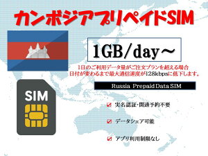J{WAsimJ[h vyChsimJ[h UsimJ[h simJ[h Fؕsv OJʗ\sv 1GB/ 2GB/ 3GB/ 1 3 5 7 f[^psim f[^ʐM eUO\ COo C