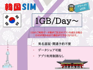 ؍simJ[h vyChsimJ[h UsimJ[h simJ[h Fؕsv OJʗ\sv 1GB/ 2GB/ 3GB/ 1 3 5 7 f[^psim f[^ʐM eUO\ COo COs