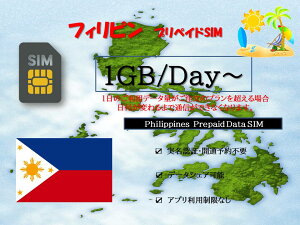 tBssimJ[h vyChsimJ[h UsimJ[h simJ[h Fؕsv OJʗ\sv 1GB/ 2GB/ 3GB/ 1 3 5 7 f[^psim f[^ʐM eUO\ COo C